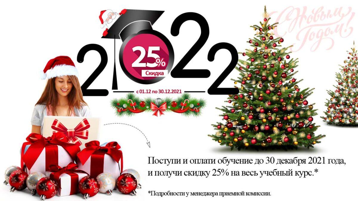 Музыкальный Руководитель Новогоднее Музыкальный Руководитель Новогоднее