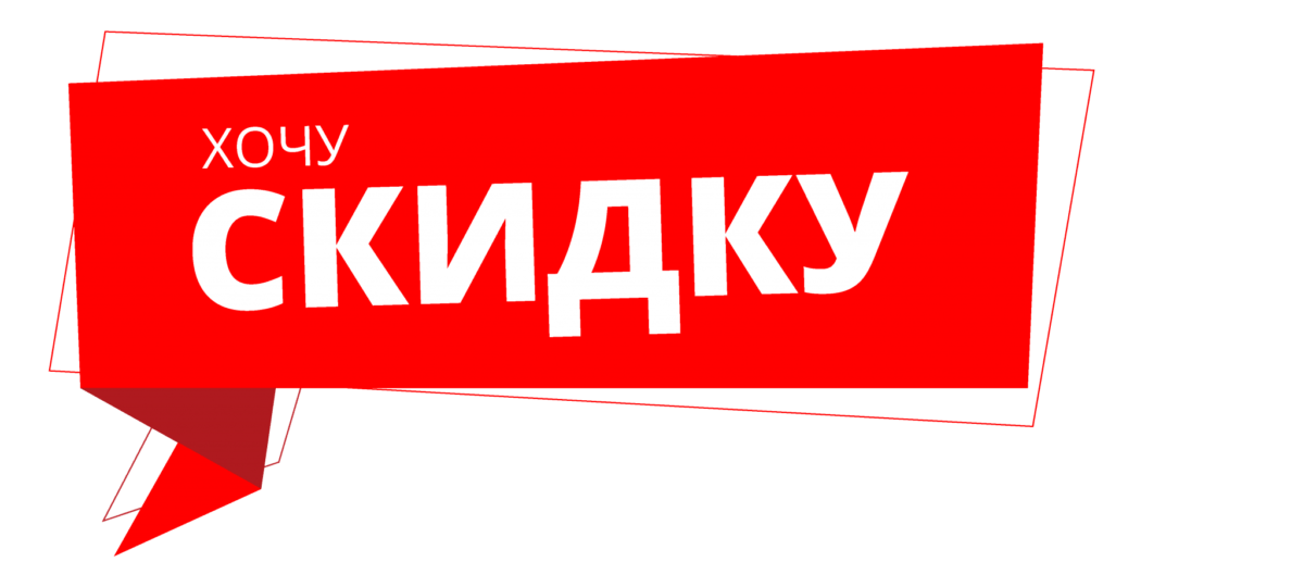 Институт переподготовки и повышения квалификации