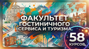 Институт переподготовки и повышения квалификации