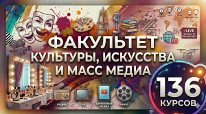 Институт переподготовки и повышения квалификации